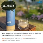 [카드뉴스] 도심 속 술 익는 향기, 어반브루어리 BEST 5
