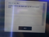 [단독] “상했어요, GS25 스누피 우유”…그래도 3일간 팔았다