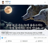 고립무원 이준석 “나무를 베면 얼마나 크게 될지 알 수 없죠”