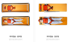 ‘골든아워’ 환자 운반기 ‘에어캡슐’ 소셜벤처 대상 받아
