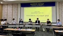 협동조합기본법 시행 10년…‘지속가능한 도약’ 가능할까
