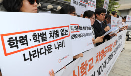 “운좋아 뜬 BTS, 집 사다니 미치도록 화나”…엇나간 능력주의
