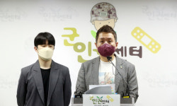 “숨진 공군 부사관, 고 이예람 관사 배정돼 공포감…괴롭힘 정황”