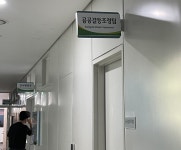 퇴직도 이동도 금지된 공무원들…성남시청 6층엔 무슨 일이?