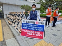대법 ‘6년 하세월’에 ‘포스코 불법파견’ 당사자는 정년 넘겼다