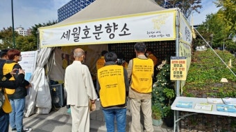 전주 세월호 천막 분향소 시 철거 방침에 반발…진통 예상