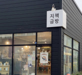 [책&생각] 삶을 펼친다, 책을 펼친다