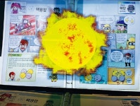 다누리가 쏴올린 ‘인공태양’ 꿈…한국 기술로 키운다