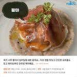 [카드뉴스] 요즘 이게 그렇게 뜬 타코? 서울 타코바 맛집 BEST 5