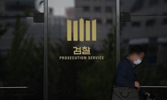 검찰, ‘KBS 한동훈·이동재 오보 의혹’ 신성식 검사장 사무실 압수수색
