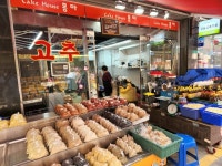 [현장] “폭우에 고춧가루 다 버렸어”…추석 대목에 신음하는 상인들