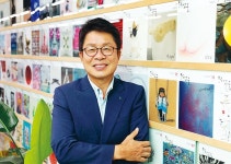 ‘신대학로 시대’ 선도…‘시민 문화권+예술인 활동’ 높일 것