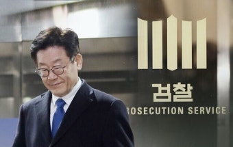 검찰, 이재명 기소…‘김문기·백현동 허위 발언’ 혐의