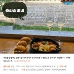 [카드뉴스] 돌담길이 고즈넉한 명소, 서순라길 맛집 BEST 5