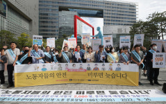 [포토] ‘노동자 안전은 의무’ 미루면 늦습니다!