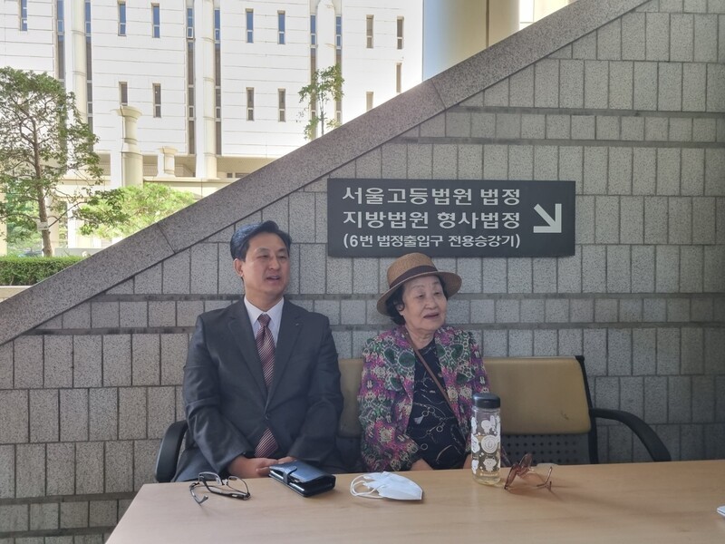 통혁당 사건 피해자들, 49년 만에 무죄 확정 받아