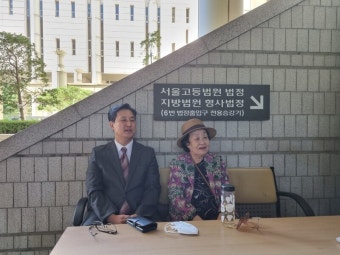 통혁당 사건 피해자들, 49년 만에 무죄 확정 받아