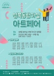 “나무 향기 시냇물 소리 지나 님 보러 성북동 밤마실 가자”