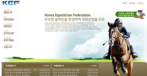 대한승마협회, ‘승마 지원 소홀’ 박남신 회장 해임안 가결