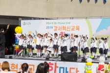 강서구, 청소년 현장 체험 축제 ‘놀GO 꿈 찾GO 행복 찾GO’ 열어