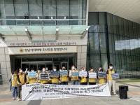 ‘의료 공공성 포기’ 논란 성남시의료원 강제 위탁 조례안 ‘심사 보류’