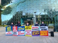 고용보장 대책 없는 더케이호텔 재개발 절대 안 된다
