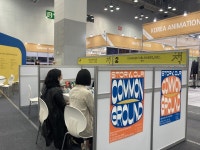 “이 책, 영화 만들면 재밌겠죠?”…‘부산국제영화제’ 간 출판사들