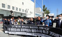 [포토] SPL 제빵공장에 분향소…“책임자 엄정 수사하라”