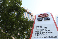 [단독] 수은, 한화 자회사 잔여 지분 매입에 1천억 특혜 지원