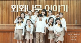 전국 어린이들 오월시로 만든 뮤지컬 영화, 무등영화제 표제작