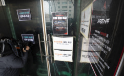 ‘541억 탈세’ 강남 클럽 아레나 1심서 징역 9년·벌금 550억