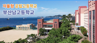 학령인구 감소에 부산 학교 48곳 폐교…재활용·매각·임대