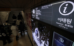 이태원역 1번 출구로 나서는 마음 [만리재사진첩]