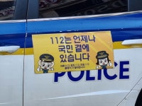 “5분 거리 33분 걸려…교통통제 했다면” 골든타임 놓친 119