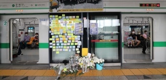 정발산역 사망사고 코레일 압수수색…중대재해만 네 차례
