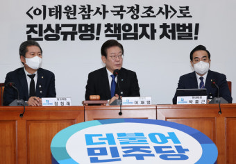 “개미투자자 오해할라”…이재명, ‘금투세’ 시행 두 달 앞 신중론