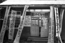 “함평 고구마 투쟁 실체 밝히려 참여자 30여명 인터뷰했죠”