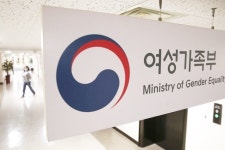 여가부, 아동·청소년시설 취업제한 명령 어긴 성범죄자 처벌 나서