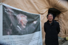 “노동자·청소년 함께 꿈꾸는 ‘백기완 기념관’ 만들 겁니다”