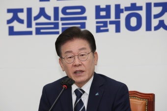민주, 국가폭력범죄 시효 배제법 발의…이재명발 입법
