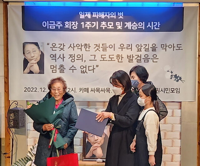 양금덕 할머니, 피제 동원 피해자의 극복과 희생 인정...국민훈장 모란장 수여
