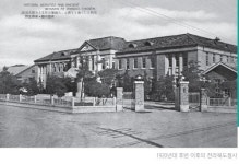 복원된 전라감영서 옛 전북도청 변천사 전시