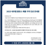 “집사야, 허리 괜찮냐옹”…사료부터 약값까지 ‘펫플레이션’