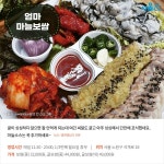 [카드뉴스] 일년을 기다렸다, 굴보쌈 맛집 BEST 5