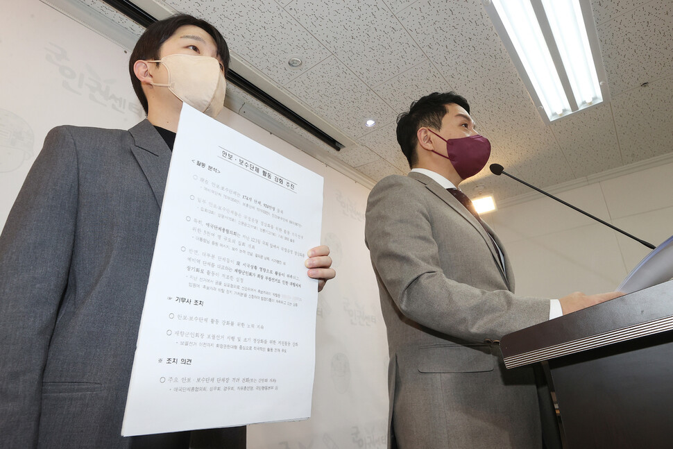 검찰, 명태균 게이트 관련 건진법사 조사 집중