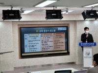 부산교육청 ‘국제바칼로레아’ 시범 도입 방침…교원단체 “시기상조”