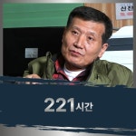 381.5㎜ 반지하, 158명 이태원…2022년 잊지 못할 숫자들