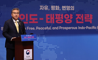 “자유·평화·번영” 한국판 인태전략…‘미국 편중’ 외교 재확인