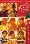 넓은 하늘의 무지개를 보면 내 마음은 춤춘다