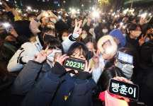 3년 만에 울린 보신각 ‘제야의 종’…6만명 몰렸다